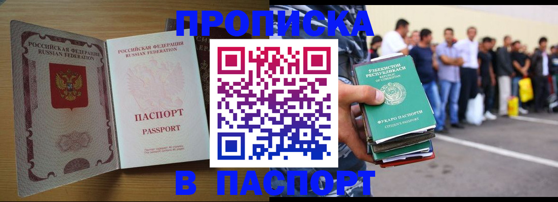 форма 3 в Уфе